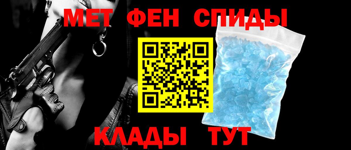 Амфетамин  Вход с VPN  Красноармейск  kraken маркетплейс  АМФЕТАМИН 98% 