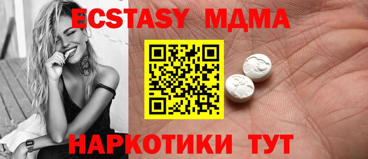 Экстази Punisher Красноармейск