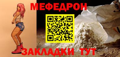 меф Коммунар