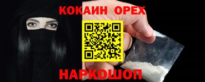 дживик Конаково