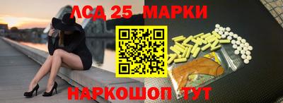 меф Коммунар