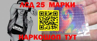 меф Коммунар