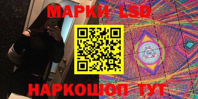 меф Коммунар
