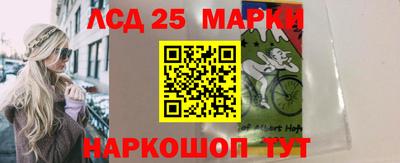 меф Коммунар