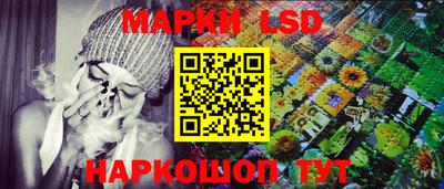меф Коммунар