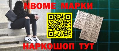 соль ск Комсомольск-на-Амуре