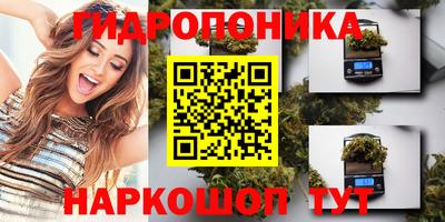 соль ск Комсомольск-на-Амуре