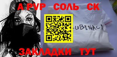 дживик Конаково
