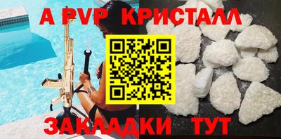 меф Коммунар