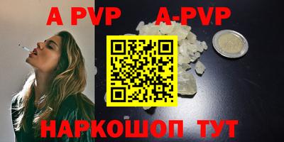 меф Коммунар