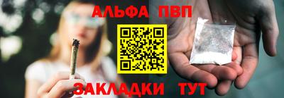 соль ск Комсомольск-на-Амуре