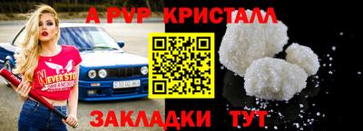 дживик Конаково
