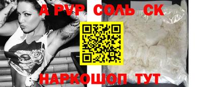 меф Коммунар
