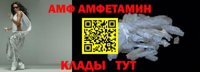 меф Коммунар