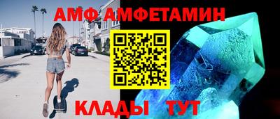 соль ск Комсомольск-на-Амуре