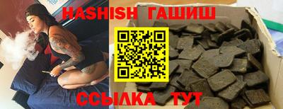 меф Коммунар