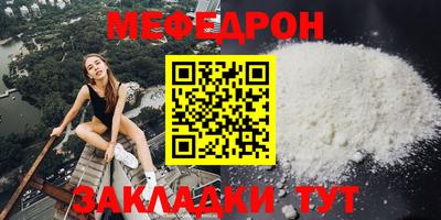 соль ск Комсомольск-на-Амуре